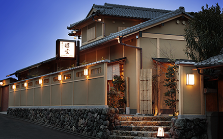八坂本店（西邸）