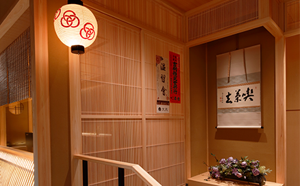 お茶屋バー 近江栄
